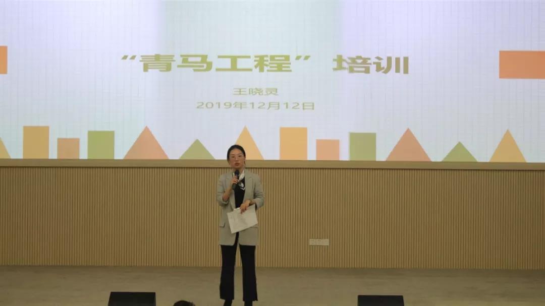 “青马工程”培训班第三讲：团学宣传实务